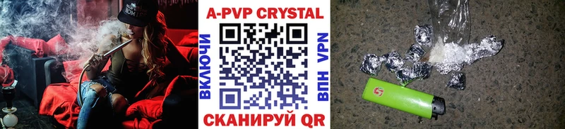 A PVP СК  Купить закладки  Асбест 
