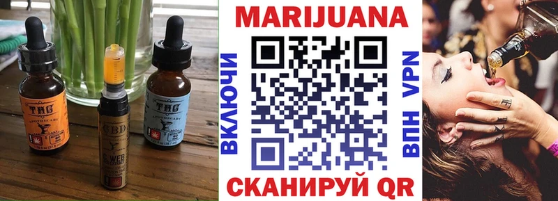 Купить где  Асбест  Canna-Cookies конопля 