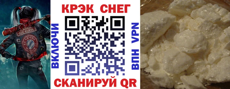 Купить где Асбест Cocaine Колумбийский