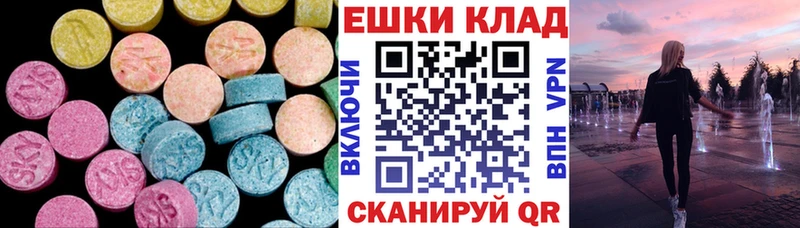 Купить закладки  Асбест  Ecstasy 280 MDMA 