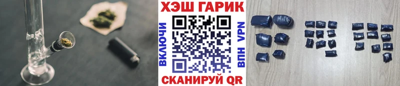 Купить  Асбест  ГАШ Premium 