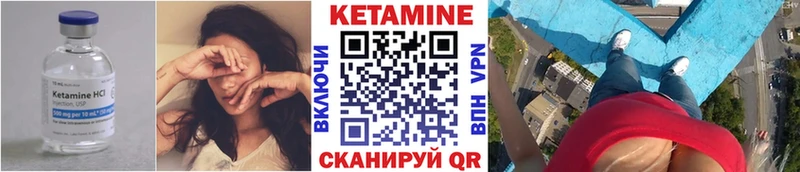 Кетамин VHQ  Купить  Асбест 