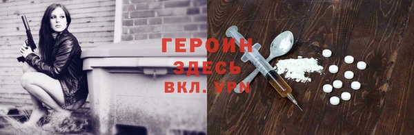 кокаин перу Касимов