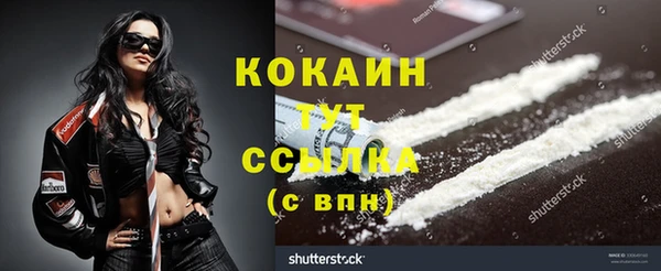 кокаин перу Касимов