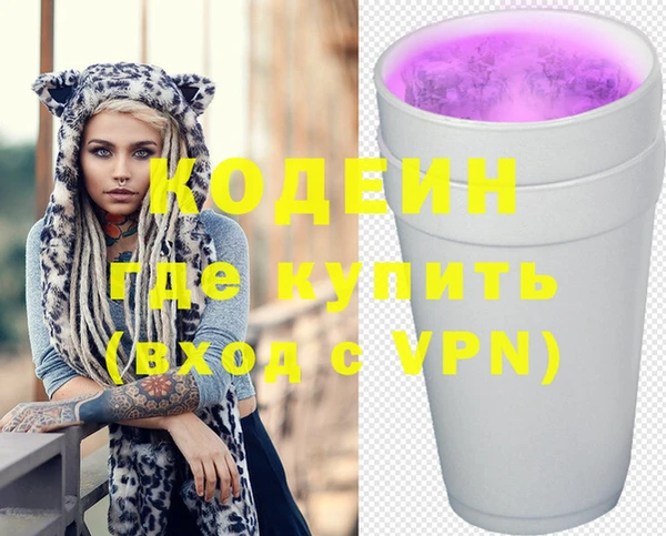 альфа пвп VHQ Каменск-Шахтинский