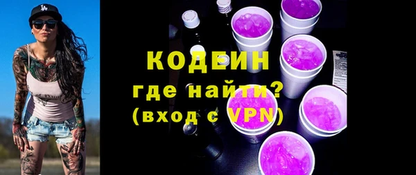 стафф Каменногорск
