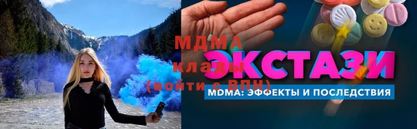 кокаин перу Касимов
