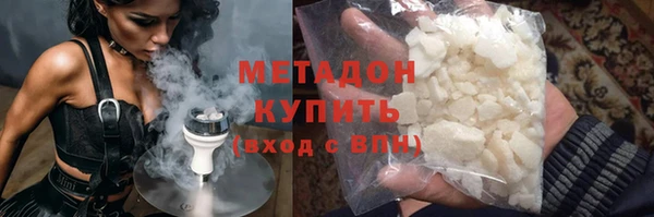 кокаин перу Касимов