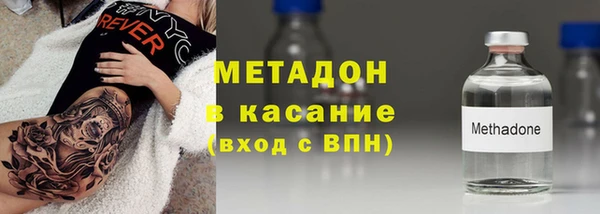 стафф Каменногорск