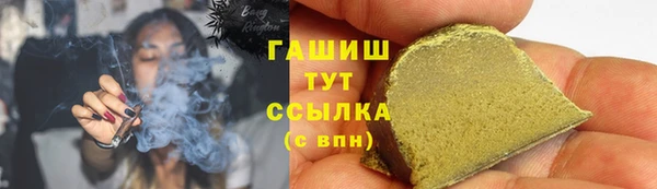 альфа пвп VHQ Каменск-Шахтинский