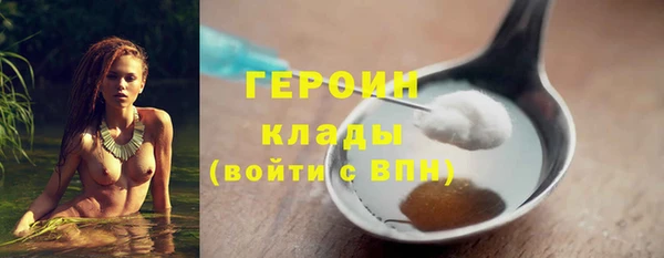 стафф Каменногорск