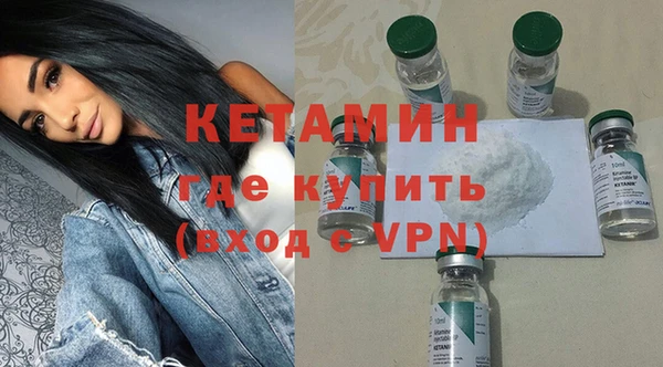 кокаин перу Касимов