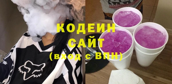 альфа пвп VHQ Каменск-Шахтинский