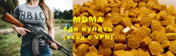 альфа пвп VHQ Каменск-Шахтинский