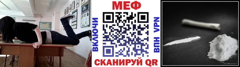 Купить где  Асбест  МЕФ 4 MMC 