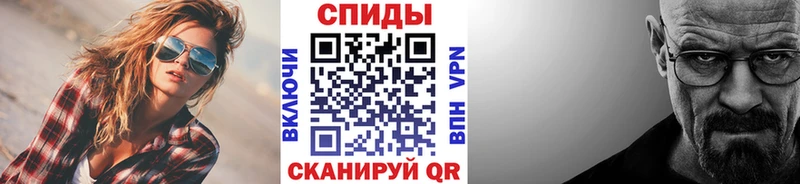 Купить закладки  Асбест  МЕТАМФЕТАМИН винт 